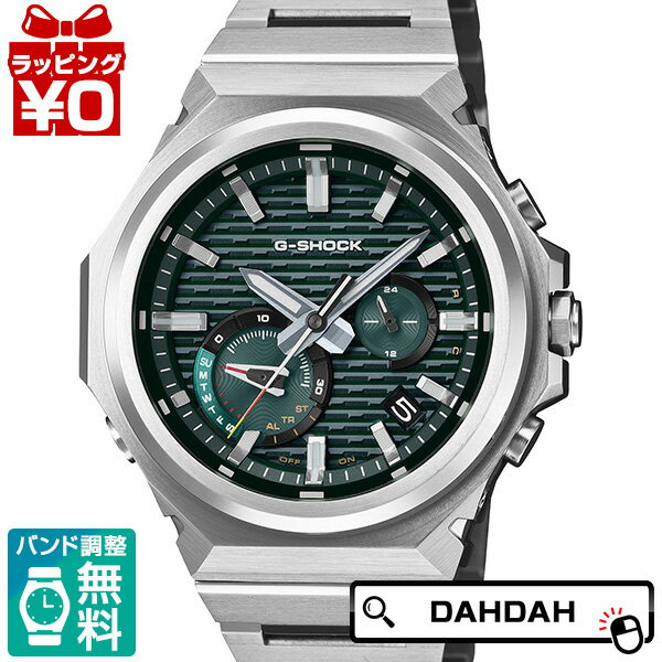 【10％OFFクーポン利用で】CASIO カシオ G-SHOCK ジーショック gshock Gショック g-ショック GST-B1000D-3AJF メンズ 腕時計 国内正規品 送料無料