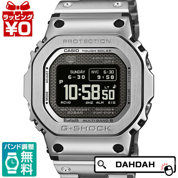 CASIO カシオ G-SHOCK ジーショック gshock Gショック g-ショック GMW-BZ5000D-1JF メンズ 腕時計 国内正規品 送料無料