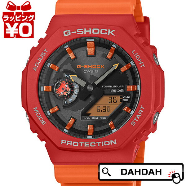 CASIO カシオ G-SHOCK ジーショック gshock Gショック g-ショック GA-B2100DF-4AJR メンズ 腕時計 国内正規品 送料無料