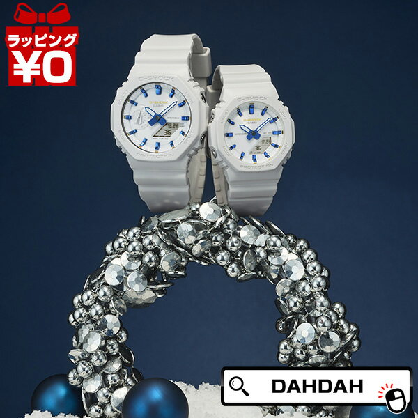 【2,000円OFFクーポン利用で】CASIO カシオ G-SHOCK ジーショック gshock Gショック g-ショック LOV-25A-7AJR 男女ペア 腕時計 国内正規品 送料無料