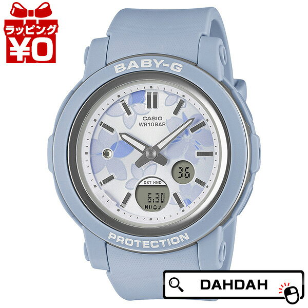 【2,000円OFFクーポン利用で】CASIO カシオ Baby-G ベイビージー ベビージー BGA-290FL-2AJF レディース 腕時計 国内正規品 送料無料