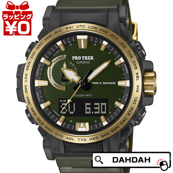 CASIO カシオ SPORTS プロトレック PRO TREK PR...(2)
