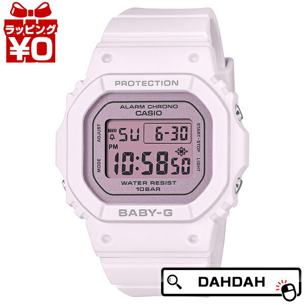 【2,000円OFFクーポン利用で】CASIO カシオ Baby-G ベイビージー ベビージー BGD-565SC-4BJF レディース 腕時計 国内正規品 送料無料