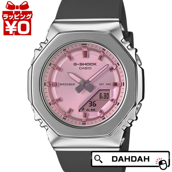 A, E, H, I, O, V, W - 【2,000円OFFクーポン利用で】CASIO カシオ G-SHOCK ジーショック gshock Gショック Summer Reflection GM-S2110SR-1AJF レディース 腕時計 国内正規品 送料無料