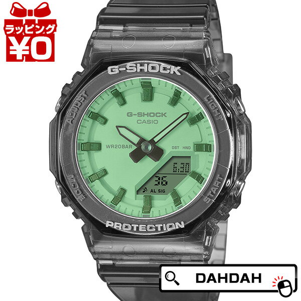 RADO - 【2,000円OFFクーポン利用で】CASIO カシオ G-SHOCK ジーショック gshock Gショック Summer Reflection GMA-P2100SR-1AJF レディース 腕時計 国内正規品 送料無料