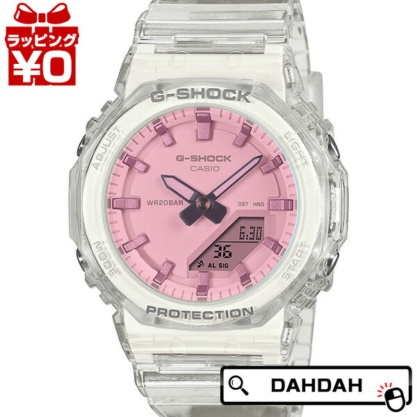 CASIO カシオ G-SHOCK ジーショック gshock Gショック Summer Reflection GMA-P2100SR-7AJF レディース 腕時計 国内正規品 送料無料