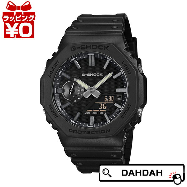 GA-2100LXB-1AJF CASIO カシオ G-SHOCK ジーショック gshock Gショック LUXE BLACK メンズ 腕時計 国内正規品 送料無料