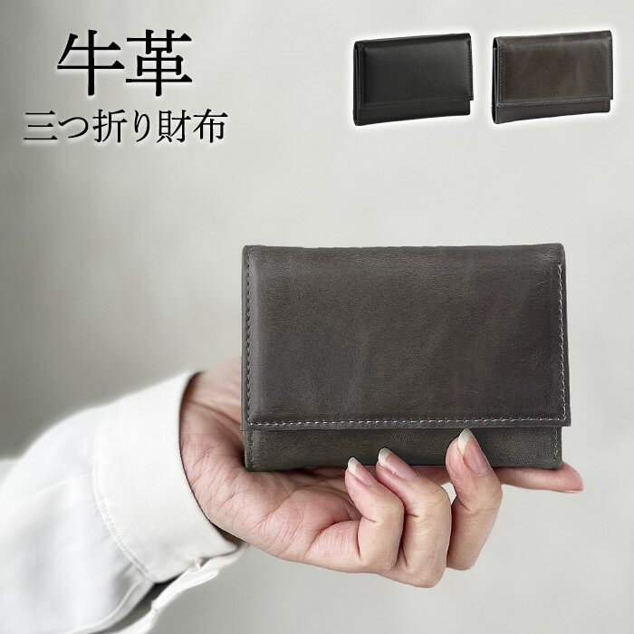 乐天商城 - 【10％OFFクーポン利用で】HAMILTON ハミルトン ミニ財布 KBN28005-12 グレー コンパクトウォレット 本革 牛革 レザー ユニセックス
