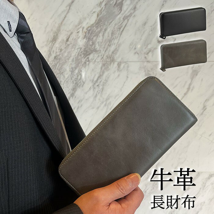 乐天商城 - 【10％OFFクーポン利用で】HAMILTON ハミルトン 長財布 KBN28001-12 グレー 本革 牛革 レザー シンプル ユニセックス