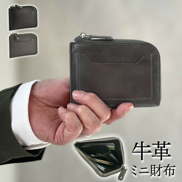 乐天商城 - 【10％OFFクーポン利用で】HAMILTON ハミルトン ミニ財布 KBN28003-12 グレー 牛革 本革 コンパクト シンプル ユニセックス