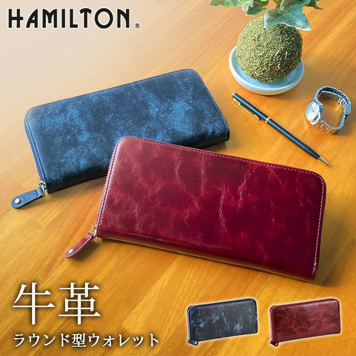 乐天商城 - 【10％OFFクーポン利用で】HAMILTON ハミルトン 長財布 KBN28007-03 紺 牛革 本革 ラウンドファスナー ユニセックス