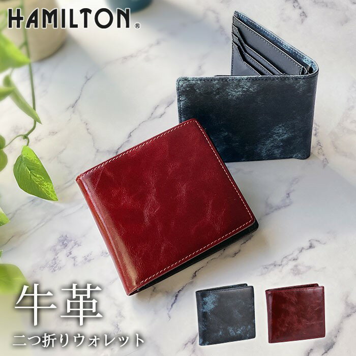 乐天商城 - HAMILTON ハミルトン 二つ折り財布 KBN28010-03 紺 牛革 本革 コンパクト ユニセックス
