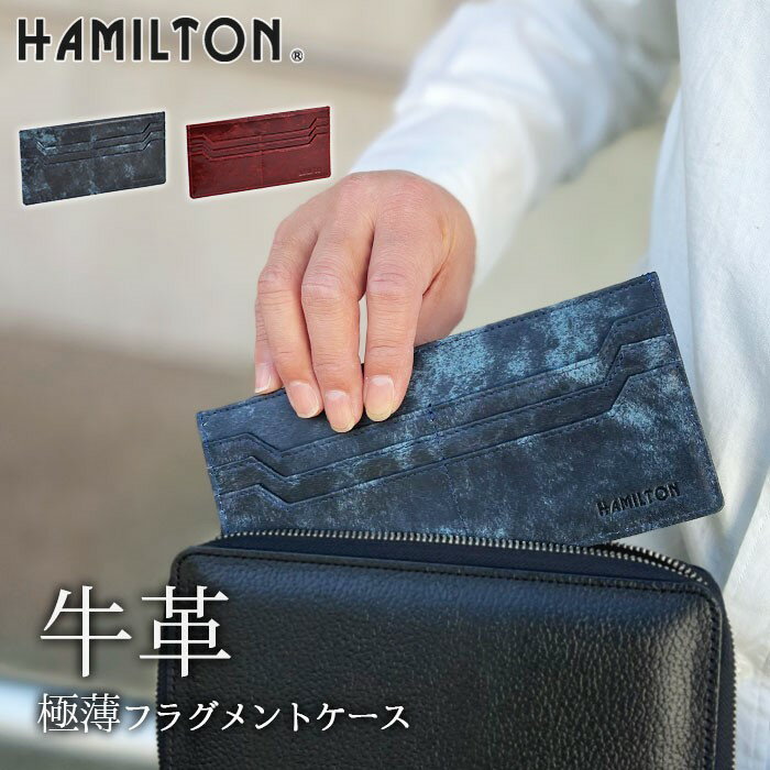 U, 吉 - 【2,000円OFFクーポン利用で】HAMILTON ハミルトン フラグメントケース インナーウォレット 薄型 KBN28012-03 紺 牛革 本革 薄型 スリム ユニセックス