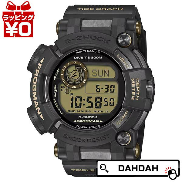 GWF-D1000BC-1JF CASIO カシオ G-SHOCK ジーショック gshock Gショック TAN ACCENTS フロッグマン FROGMAN メンズ 腕時計 国内正規品 送料無料