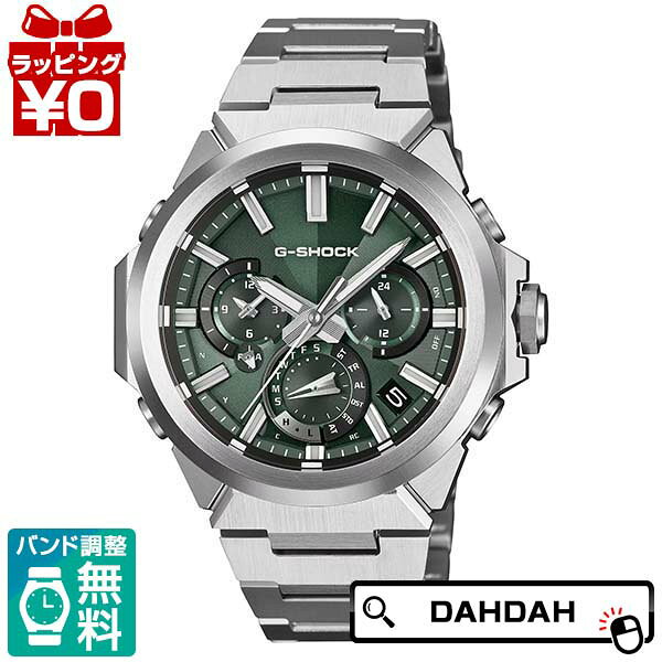 【2,000円OFFクーポン利用で】CASIO カシオ G-SHOCK ジーショック gshock Gショック g-ショック Sleek Style 2way IPなし GST-W1000D-3AJF メンズ 腕時計 国内正規品 送料無料