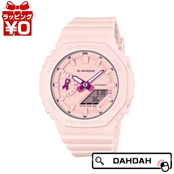 CASIO カシオ G-SHOCK ジーショック gshock Gショック g-ショック Pink Ribbon 2026 GMA-S2100PR-4AJR メンズ 腕時計 国内正規品 送料無料