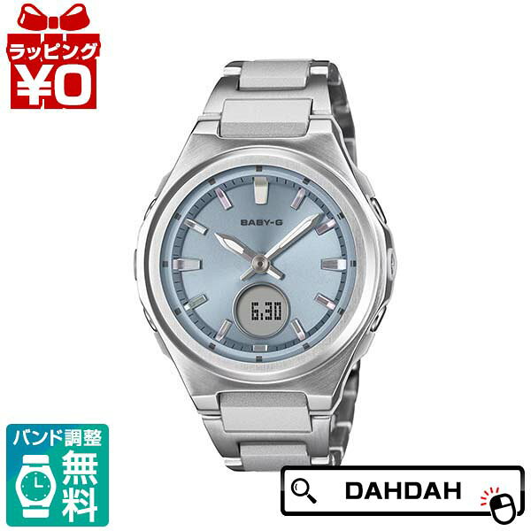【2,000円OFFクーポン利用で】CASIO カシオ Baby-G ベイビージー ベビージー BG ...