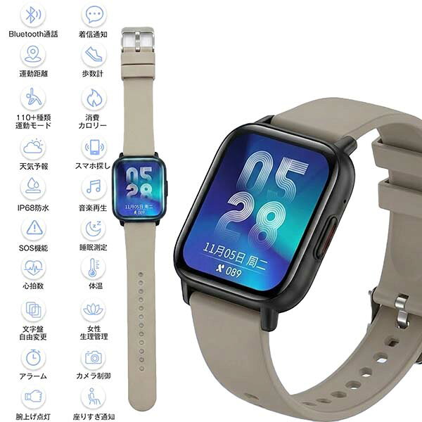 メーカー：スマートウォッチ製品名：w3024300107商品：スマートウォッチQS16 PRO 限定版商品仕様：・ディスプレイサイズ：1.9インチ ・防水レベル：IP68 ・ベルトサイズ160-235mmバッテリー：・バッテリー容量：300mAh ・使用可能日数：最大8日 ・待機日数：最大45日 ・使用可能日数：最大8日 ・充電時間：約2h ・本製品はリチウム電池を使用しています。過充電や過放電などをすると故障の原因になります。 ※充電する際に、5V1A仕様のアダプターのご使用をお勧めいたします。故障を避けるために、5V以上の急速充電器を絶対に使用しないでください。対応機種：iPhone各種： ・iPhone 16 、iPhone 16e、iPhone 16 Plus、 iPhone 16 Pro 、iPhone 16 Pro Max ・iPhone 15 、iPhone 15 Plus、 iPhone 15 Pro 、iPhone 15 Pro Max ・iPhone 14、iPhone 14 Plus、iPhone 14 Pro、iPhone 14 Pro Max ・iPhone 13、iPhone 13 mini、iPhone 13 Pro、iPhone 13 Pro Max ・iPhone 12 mini、iPhone 12/12 Pro、iPhone 12 Pro Max、 ・iPhone 11、iPhone 11 Pro、iPhone 11 Pro Max、 ・iPhone XS、iPhone XS Max、iPhone XR 、iPhoneX、 ・iPhone 8、iPhone 8 Plus、iPhone 7、iPhone 7Plus、 ・iPhone 6、iPhone 6s、iPhone 6Plus、iPhone 6sPlus、 ・iPhone SE(第3/2/1世代) 、iPhone 5s、iPhone 5、iPhone 5c..etc Android各種： ・Sony：Xperia 10 IV、Xperia Ace III、Xperia 1 IV、Xpeira PRO、Xpeira PRO-I、Xperia 5 III、Xperia 1 III、Xperia PRO、Xperia Ace、Xperia Ace II、Xperia 10 III Lite、Xperia 10 III、Xperia 1 III、Xperia 5 II、Xperia 10 II、Xperia 1 II、Xperia 8/8 Lite 、Xperia 5、Xperia XZ3、Xperia XZ2、Xperia XZ1、Xperia XZs...etc ・AQUOS：AQUOS R7、AQUOS wish2、AQUOS wish、AQUOS sense6s...etc ・OPPO：OPPO Reno7 A、OPPO A55s 5G、OPPO Find X3 Pro、OPPO A54 5G、OPPO Reno5 A、OPPO A73、OPPO Reno3 5G、OPPO Find X2 Pro、OPPO Reno3 A、OPPO A5 2020、OPPO Reno A...etc ・Galaxy A53 5G、Galaxy S22 Ultra、Galaxy S22、Galaxy Z Fold3 5G、Galaxy Z Flip3 5G、Galaxy Z Fold2 5G、Galaxy S21+ 5G、Galaxy S21 5G、Galaxy S21 5G Olympic Games Edition、Galaxy Note20 Ultra 5G、Galaxy Z Fold2 5G、Galaxy Z Fold2 Thom Browne Edition、Galaxy S20 S20+、Galaxy S20 5G 、Galaxy S10 、Galaxy S10+、Galaxy A30、Galaxy S9、Galaxy S9+、Galaxy Note 9、Galaxy Feels2、Galaxy S8、Galaxy S8+...etcセット内容：・スマートウォッチ（本体） ・専用充電ケーブル ・日本語取扱説明書※注意事項：※撮影の為、画質等の関係上、色などが実際の商品と若干違ってしまうこともあるかもしれませんがご理解のほどご入札ください。予めご了承ください。 追加注意事項 1.ベンゼンやシンナーなどの化学薬品に触れないでください。 2.強い磁場に近づかないでください。 3.直射日光・暖房器具 などの熱が直接あたる場所や、高温多湿の場所での使用は避けてください。 4.自分で分解、修理、改造しないでください。 5.入浴中は着用しないでください。「温度は45℃をお超えることはできません。」 ※製造時期によりデザインや仕様に若干の変更がある場合がございます。予めご了承ください。 ※本機を利用したことによる、直接もしくは間接的に生じた損害、破損について当店は一切の責任を負いません。保証期間：初期不良のみ(延長保証対象外）スマートウォッチ w3024300107 ベージュ 通話機能 24時間健康管理 薄型腕時計 1.9インチ大画面 SOS機能 ip73防水メーカー希望小売価格はメーカー商品タグに基づいて掲載していますメーカー：スマートウォッチ製品名：w3024300107商品：スマートウォッチQS16 PRO 限定版商品仕様：・ディスプレイサイズ：1.9インチ ・防水レベル：IP68 ・ベルトサイズ160-235mmバッテリー：・バッテリー容量：300mAh ・使用可能日数：最大8日 ・待機日数：最大45日 ・使用可能日数：最大8日 ・充電時間：約2h ・本製品はリチウム電池を使用しています。過充電や過放電などをすると故障の原因になります。 ※充電する際に、5V1A仕様のアダプターのご使用をお勧めいたします。故障を避けるために、5V以上の急速充電器を絶対に使用しないでください。対応機種：iPhone各種： ・iPhone 16 、iPhone 16e、iPhone 16 Plus、 iPhone 16 Pro 、iPhone 16 Pro Max ・iPhone 15 、iPhone 15 Plus、 iPhone 15 Pro 、iPhone 15 Pro Max ・iPhone 14、iPhone 14 Plus、iPhone 14 Pro、iPhone 14 Pro Max ・iPhone 13、iPhone 13 mini、iPhone 13 Pro、iPhone 13 Pro Max ・iPhone 12 mini、iPhone 12/12 Pro、iPhone 12 Pro Max、 ・iPhone 11、iPhone 11 Pro、iPhone 11 Pro Max、 ・iPhone XS、iPhone XS Max、iPhone XR 、iPhoneX、 ・iPhone 8、iPhone 8 Plus、iPhone 7、iPhone 7Plus、 ・iPhone 6、iPhone 6s、iPhone 6Plus、iPhone 6sPlus、 ・iPhone SE(第3/2/1世代) 、iPhone 5s、iPhone 5、iPhone 5c..etc Android各種： ・Sony：Xperia 10 IV、Xperia Ace III、Xperia 1 IV、Xpeira PRO、Xpeira PRO-I、Xperia 5 III、Xperia 1 III、Xperia PRO、Xperia Ace、Xperia Ace II、Xperia 10 III Lite、Xperia 10 III、Xperia 1 III、Xperia 5 II、Xperia 10 II、Xperia 1 II、Xperia 8/8 Lite 、Xperia 5、Xperia XZ3、Xperia XZ2、Xperia XZ1、Xperia XZs...etc ・AQUOS：AQUOS R7、AQUOS wish2、AQUOS wish、AQUOS sense6s...etc ・OPPO：OPPO Reno7 A、OPPO A55s 5G、OPPO Find X3 Pro、OPPO A54 5G、OPPO Reno5 A、OPPO A73、OPPO Reno3 5G、OPPO Find X2 Pro、OPPO Reno3 A、OPPO A5 2020、OPPO Reno A...etc ・Galaxy A53 5G、Galaxy S22 Ultra、Galaxy S22、Galaxy Z Fold3 5G、Galaxy Z Flip3 5G、Galaxy Z Fold2 5G、Galaxy S21+ 5G、Galaxy S21 5G、Galaxy S21 5G Olympic Games Edition、Galaxy Note20 Ultra 5G、Galaxy Z Fold2 5G、Galaxy Z Fold2 Thom Browne Edition、Galaxy S20 S20+、Galaxy S20 5G 、Galaxy S10 、Galaxy S10+、Galaxy A30、Galaxy S9、Galaxy S9+、Galaxy Note 9、Galaxy Feels2、Galaxy S8、Galaxy S8+...etcセット内容：・スマートウォッチ（本体） ・専用充電ケーブル ・日本語取扱説明書※注意事項：※撮影の為、画質等の関係上、色などが実際の商品と若干違ってしまうこともあるかもしれませんがご理解のほどご入札ください。予めご了承ください。 追加注意事項 1.ベンゼンやシンナーなどの化学薬品に触れないでください。 2.強い磁場に近づかないでください。 3.直射日光・暖房器具 などの熱が直接あたる場所や、高温多湿の場所での使用は避けてください。 4.自分で分解、修理、改造しないでください。 5.入浴中は着用しないでください。「温度は45℃をお超えることはできません。」 ※製造時期によりデザインや仕様に若干の変更がある場合がございます。予めご了承ください。 ※本機を利用したことによる、直接もしくは間接的に生じた損害、破損について当店は一切の責任を負いません。保証期間：初期不良のみ(延長保証対象外）スマートウォッチ w3024300107 ベージュ 通話機能 24時間健康管理 薄型腕時計 1.9インチ大画面 SOS機能 ip73防水