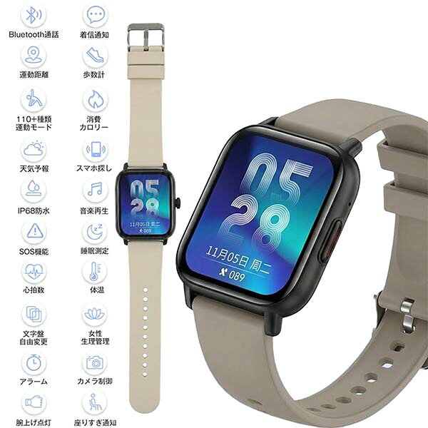 メーカー：スマートウォッチ製品名：w3024300207商品：スマートウォッチQS16 PRO 限定版商品仕様：・ディスプレイサイズ：1.9インチ ・防水レベル：IP68 ・ベルトサイズ150-205mmバッテリー：・バッテリー容量：300mAh ・使用可能日数：最大8日 ・待機日数：最大45日 ・使用可能日数：最大8日 ・充電時間：約2h ・本製品はリチウム電池を使用しています。過充電や過放電などをすると故障の原因になります。 ※充電する際に、5V1A仕様のアダプターのご使用をお勧めいたします。故障を避けるために、5V以上の急速充電器を絶対に使用しないでください。対応機種：iPhone各種： ・iPhone 16 、iPhone 16e、iPhone 16 Plus、 iPhone 16 Pro 、iPhone 16 Pro Max ・iPhone 15 、iPhone 15 Plus、 iPhone 15 Pro 、iPhone 15 Pro Max ・iPhone 14、iPhone 14 Plus、iPhone 14 Pro、iPhone 14 Pro Max ・iPhone 13、iPhone 13 mini、iPhone 13 Pro、iPhone 13 Pro Max ・iPhone 12 mini、iPhone 12/12 Pro、iPhone 12 Pro Max、 ・iPhone 11、iPhone 11 Pro、iPhone 11 Pro Max、 ・iPhone XS、iPhone XS Max、iPhone XR 、iPhoneX、 ・iPhone 8、iPhone 8 Plus、iPhone 7、iPhone 7Plus、 ・iPhone 6、iPhone 6s、iPhone 6Plus、iPhone 6sPlus、 ・iPhone SE(第3/2/1世代) 、iPhone 5s、iPhone 5、iPhone 5c..etc Android各種： ・Sony：Xperia 10 IV、Xperia Ace III、Xperia 1 IV、Xpeira PRO、Xpeira PRO-I、Xperia 5 III、Xperia 1 III、Xperia PRO、Xperia Ace、Xperia Ace II、Xperia 10 III Lite、Xperia 10 III、Xperia 1 III、Xperia 5 II、Xperia 10 II、Xperia 1 II、Xperia 8/8 Lite 、Xperia 5、Xperia XZ3、Xperia XZ2、Xperia XZ1、Xperia XZs...etc ・AQUOS：AQUOS R7、AQUOS wish2、AQUOS wish、AQUOS sense6s...etc ・OPPO：OPPO Reno7 A、OPPO A55s 5G、OPPO Find X3 Pro、OPPO A54 5G、OPPO Reno5 A、OPPO A73、OPPO Reno3 5G、OPPO Find X2 Pro、OPPO Reno3 A、OPPO A5 2020、OPPO Reno A...etc ・Galaxy A53 5G、Galaxy S22 Ultra、Galaxy S22、Galaxy Z Fold3 5G、Galaxy Z Flip3 5G、Galaxy Z Fold2 5G、Galaxy S21+ 5G、Galaxy S21 5G、Galaxy S21 5G Olympic Games Edition、Galaxy Note20 Ultra 5G、Galaxy Z Fold2 5G、Galaxy Z Fold2 Thom Browne Edition、Galaxy S20 S20+、Galaxy S20 5G 、Galaxy S10 、Galaxy S10+、Galaxy A30、Galaxy S9、Galaxy S9+、Galaxy Note 9、Galaxy Feels2、Galaxy S8、Galaxy S8+...etcセット内容：・スマートウォッチ（本体） ・専用充電ケーブル ・日本語取扱説明書※注意事項：※撮影の為、画質等の関係上、色などが実際の商品と若干違ってしまうこともあるかもしれませんがご理解のほどご入札ください。予めご了承ください。 追加注意事項 1.ベンゼンやシンナーなどの化学薬品に触れないでください。 2.強い磁場に近づかないでください。 3.直射日光・暖房器具 などの熱が直接あたる場所や、高温多湿の場所での使用は避けてください。 4.自分で分解、修理、改造しないでください。 5.入浴中は着用しないでください。「温度は45℃をお超えることはできません。」 ※製造時期によりデザインや仕様に若干の変更がある場合がございます。予めご了承ください。 ※本機を利用したことによる、直接もしくは間接的に生じた損害、破損について当店は一切の責任を負いません。保証期間：初期不良のみ(延長保証対象外）スマートウォッチ w3024300207 ベージュ 通話機能 24時間健康管理 薄型腕時計 1.9インチ大画面 SOS機能 ip77防水メーカー希望小売価格はメーカー商品タグに基づいて掲載していますメーカー：スマートウォッチ製品名：w3024300207商品：スマートウォッチQS16 PRO 限定版商品仕様：・ディスプレイサイズ：1.9インチ ・防水レベル：IP68 ・ベルトサイズ150-205mmバッテリー：・バッテリー容量：300mAh ・使用可能日数：最大8日 ・待機日数：最大45日 ・使用可能日数：最大8日 ・充電時間：約2h ・本製品はリチウム電池を使用しています。過充電や過放電などをすると故障の原因になります。 ※充電する際に、5V1A仕様のアダプターのご使用をお勧めいたします。故障を避けるために、5V以上の急速充電器を絶対に使用しないでください。対応機種：iPhone各種： ・iPhone 16 、iPhone 16e、iPhone 16 Plus、 iPhone 16 Pro 、iPhone 16 Pro Max ・iPhone 15 、iPhone 15 Plus、 iPhone 15 Pro 、iPhone 15 Pro Max ・iPhone 14、iPhone 14 Plus、iPhone 14 Pro、iPhone 14 Pro Max ・iPhone 13、iPhone 13 mini、iPhone 13 Pro、iPhone 13 Pro Max ・iPhone 12 mini、iPhone 12/12 Pro、iPhone 12 Pro Max、 ・iPhone 11、iPhone 11 Pro、iPhone 11 Pro Max、 ・iPhone XS、iPhone XS Max、iPhone XR 、iPhoneX、 ・iPhone 8、iPhone 8 Plus、iPhone 7、iPhone 7Plus、 ・iPhone 6、iPhone 6s、iPhone 6Plus、iPhone 6sPlus、 ・iPhone SE(第3/2/1世代) 、iPhone 5s、iPhone 5、iPhone 5c..etc Android各種： ・Sony：Xperia 10 IV、Xperia Ace III、Xperia 1 IV、Xpeira PRO、Xpeira PRO-I、Xperia 5 III、Xperia 1 III、Xperia PRO、Xperia Ace、Xperia Ace II、Xperia 10 III Lite、Xperia 10 III、Xperia 1 III、Xperia 5 II、Xperia 10 II、Xperia 1 II、Xperia 8/8 Lite 、Xperia 5、Xperia XZ3、Xperia XZ2、Xperia XZ1、Xperia XZs...etc ・AQUOS：AQUOS R7、AQUOS wish2、AQUOS wish、AQUOS sense6s...etc ・OPPO：OPPO Reno7 A、OPPO A55s 5G、OPPO Find X3 Pro、OPPO A54 5G、OPPO Reno5 A、OPPO A73、OPPO Reno3 5G、OPPO Find X2 Pro、OPPO Reno3 A、OPPO A5 2020、OPPO Reno A...etc ・Galaxy A53 5G、Galaxy S22 Ultra、Galaxy S22、Galaxy Z Fold3 5G、Galaxy Z Flip3 5G、Galaxy Z Fold2 5G、Galaxy S21+ 5G、Galaxy S21 5G、Galaxy S21 5G Olympic Games Edition、Galaxy Note20 Ultra 5G、Galaxy Z Fold2 5G、Galaxy Z Fold2 Thom Browne Edition、Galaxy S20 S20+、Galaxy S20 5G 、Galaxy S10 、Galaxy S10+、Galaxy A30、Galaxy S9、Galaxy S9+、Galaxy Note 9、Galaxy Feels2、Galaxy S8、Galaxy S8+...etcセット内容：・スマートウォッチ（本体） ・専用充電ケーブル ・日本語取扱説明書※注意事項：※撮影の為、画質等の関係上、色などが実際の商品と若干違ってしまうこともあるかもしれませんがご理解のほどご入札ください。予めご了承ください。 追加注意事項 1.ベンゼンやシンナーなどの化学薬品に触れないでください。 2.強い磁場に近づかないでください。 3.直射日光・暖房器具 などの熱が直接あたる場所や、高温多湿の場所での使用は避けてください。 4.自分で分解、修理、改造しないでください。 5.入浴中は着用しないでください。「温度は45℃をお超えることはできません。」 ※製造時期によりデザインや仕様に若干の変更がある場合がございます。予めご了承ください。 ※本機を利用したことによる、直接もしくは間接的に生じた損害、破損について当店は一切の責任を負いません。保証期間：初期不良のみ(延長保証対象外）スマートウォッチ w3024300207 ベージュ 通話機能 24時間健康管理 薄型腕時計 1.9インチ大画面 SOS機能 ip77防水