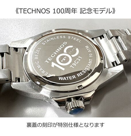 TECHNOS テクノス T9C31TN メンズ 腕時計 国内正規品 送料無料