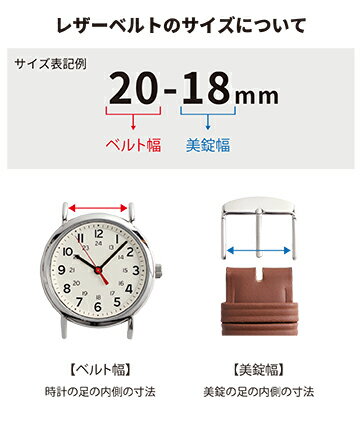 【10％OFFクーポン利用で】BWE880BM BAMBI LEATHER バンビ レザー ダークブラウン 腕時計用 革バンド 送料無料