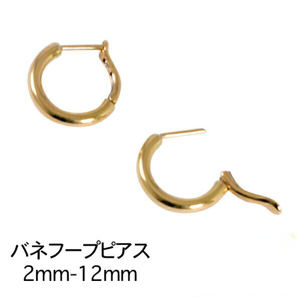 乐天商城 - 【10％OFFクーポン利用で】（2-12）フープピアス 18k イエローゴールド 小さめ シンプルピアス レディース 人気 両耳 18金