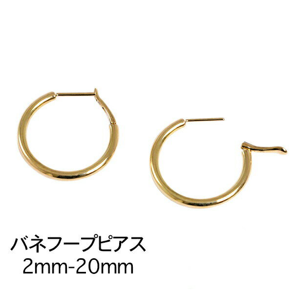 樂天商城 - （2-20）フ−プピアス 18k 金 両耳 レディース シンプルピアス イエローゴールド 18金