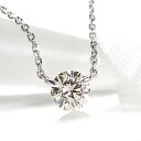 【2,000円OFFクーポンで+店舗内3点で10倍、2点でも5倍】(ben-ed-0077)プラチナ ネックレス 一粒 0.3カラット ダイヤモンド ネックレス...