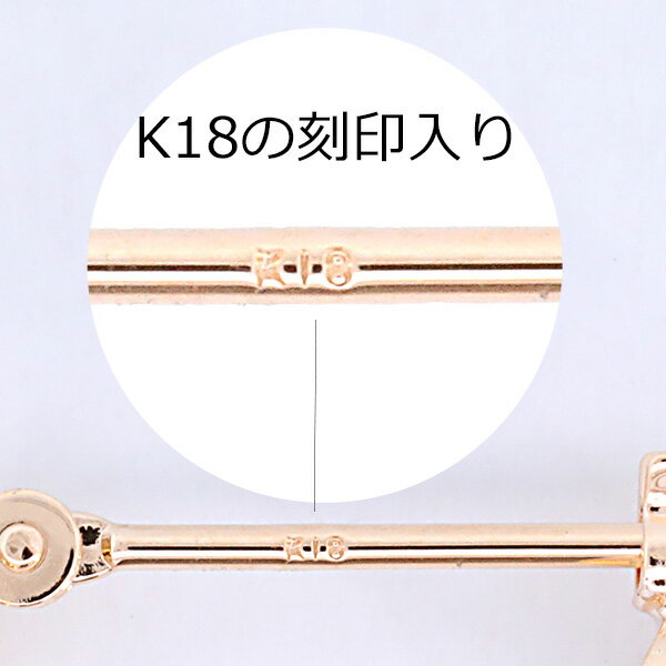 【10％OFFクーポン利用で】（k115）フープピアス K18 レディース 1mm幅 フープ ピアス ゴールド 両耳用 2個 セット 遮断式 18金 ジュエリー イエローゴールド