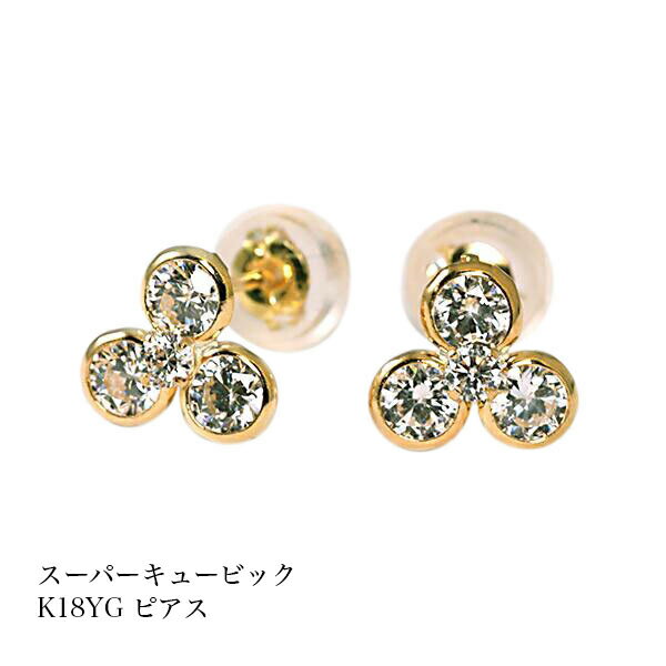 樂天商城 - 【10％OFFクーポン利用で】（pe237929）ピアス キュービック ジルコニア スタッドピアス K18イエローゴールド フラワーモチーフ ピアス