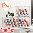 ★1個先着無料差し上げ★【楽天1位】【先着特典付】25年新モデル コレクションケース アクリル 棚 卓上 大型 フィギュアケース 仕切り付き アクリルケース 積...
