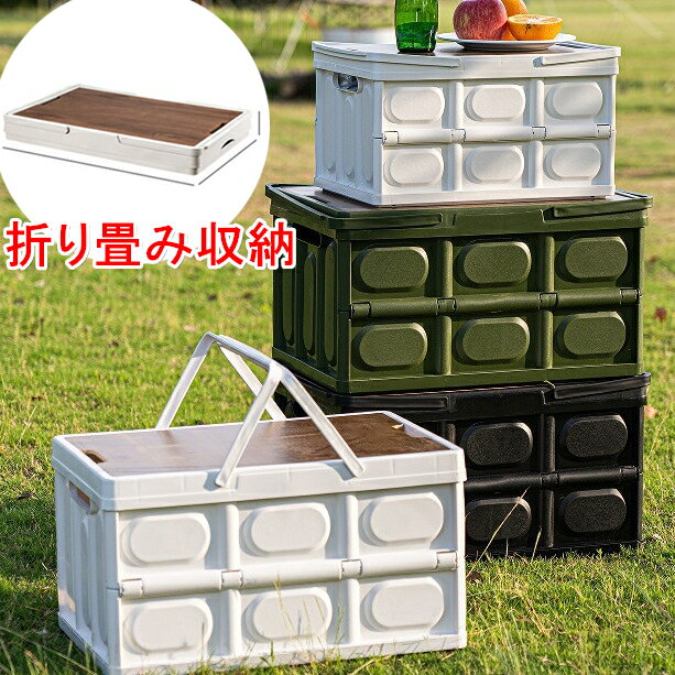 dショッピング |収納ボックス コンテナーエース M （ 幅40×奥行27.5×高さ24.5cm フタ付き プラスチック 収納ケース ボックス 収納  持ち手付き ハンドル 半透明 深型 日本製 小物収納 小物入れ ロック機能 アウトドア コンテナボックス ふた付き ） | カテゴリ：収納ケース 