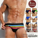 ビキニ水着 メンズ ビキニブリーフ 競泳水着 男性用下着 インナー ビキニショーツ ローライズ ブリーフパンツ 海水パンツ