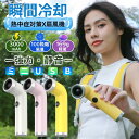 2025年最新 扇風機 ミニ 強風 LED表示 最大6時間連続稼働 3000mAh大容量 携帯用小型ファン USB充電式 熱中症対策 軽量 静音 通勤 旅行|詳細画像