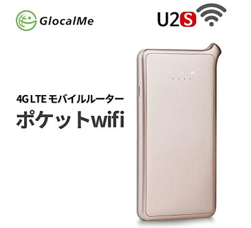 【未使用品】【SIMフリー】GlocalMe U2S IIJmioSIMカード付 モバイルWiFiルーター simフリー (ゴールド) 送料無料 あす楽対応 中古 本体 白ロム【中古スマホとタブレット販売のダイワン】