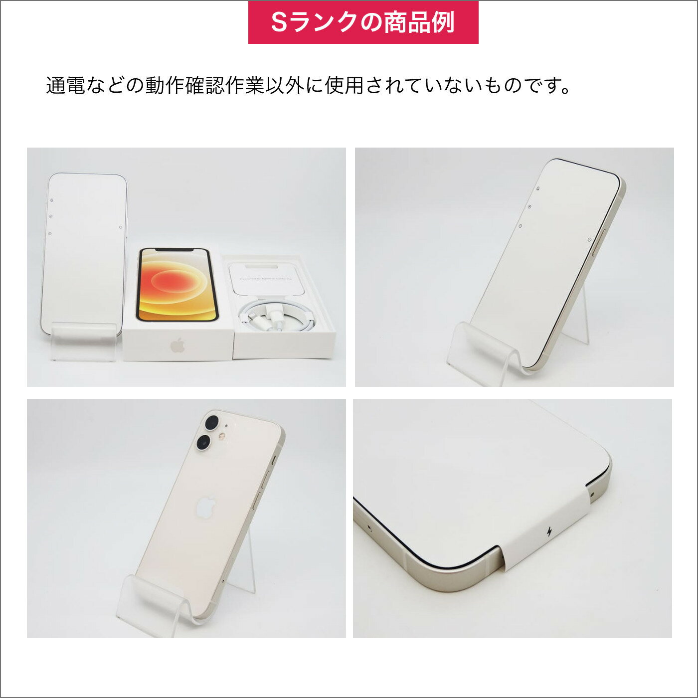 【スーパーSALE P3倍！9/4(日)20時〜】新品未使用 iPhone13 512GB SIMフリー 本体 Sランク 最大6ヶ月長期保証 バッテリー80%以上 SIMロック解除済【スマホとタブレット販売のダイワン】