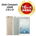 中古 dtab Compact d-01J docomo版SIMフリー 本体 Cランク 最大6ヶ月長期保証 SIMロック解除済【スマホとタブレット販売のダイワン】