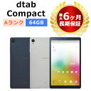  docomo dtab Compact d-42A { AN ő6ۏ؁yX}zƃ^ubg̔̃_Cz