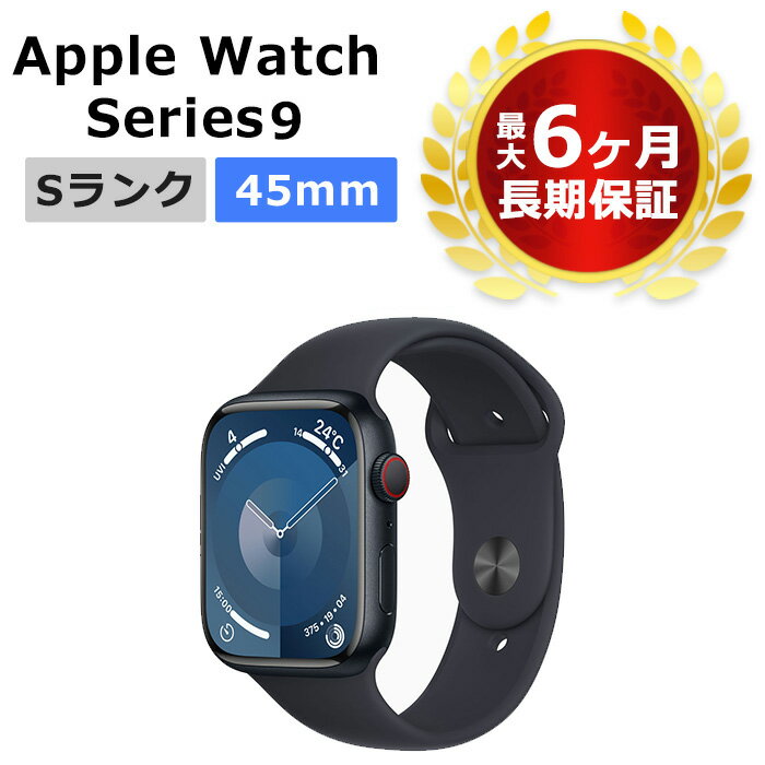 新品未使用 softbank Apple Watch Series9 45mm GPS+Cellular ミッドナイトスポーツバンド S/M ミッドナイトアルミニウムケース 本体 Sランク 最大6ヶ月長期保証【スマホとタブレット販売のダ…