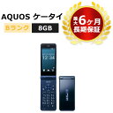 商品説明商品名AQUOS ケータイ SH-02K docomo版SIMフリー製造番号353017080781245他商品ランクBランク付属品/特記事項本体のみ　対応キャリアdocomoネットワーク利用制限制限なし（ ◯ / △ / ー のいずれか）SIMカードサイズNanoSIMメーカーSHARP発売時期2017年カラーブルーブラック商品説明の見方製造番号端末固有の製造番号を表記しています。製造番号が表記されている商品であっても、別の製造番号をお送りいたします。この商品の状態この商品は、以下のランクです。ダイワンでは商品の外装の程度に応じてランクを設けています。商品ランクの一覧付属品/特記事項商品に付属品がある場合は、こちらに表記しています。基本的に、中古品は本体のみで、付属品はついていません。新品の商品は基本的に工場出荷時の付属品が全て揃っています。また、特記事項がある場合はこちらに記載しています。対応キャリア商品名に”SIMフリー”と表記した商品は、国内キャリアのSIMカードでの使用が基本的に可能です。ただし、キャリアやOSのバージョンによってはご利用できない(もしくは一部機能がご利用いただけない)場合があるため、事前にご利用キャリアのHP上で提供している動作確認端末一覧ページより対応可否をご確認ください。ネットワーク利用制限キャリアのホームページで、ネット通信機能を持ったスマホやタブレット端末の製造番号(IMEI)を入力すると、[○][△][-][×]のいずれかが表示されます。[○][△]は個人がキャリアや家電量販店で購入したもの、[-]は主に法人名義購入・メーカー整備品で、通信機能に特に制限はない状態です。反対に[×]が表示される端末は利用制限がかかっており使用できない端末です。詳しくはネットワーク利用制限へSIMカードサイズこの製品が対応するSIMカードのサイズを表示しています。詳しくはSIMカードの違いへ