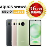 ̤ AQUOS sense8 SH-M26 SIMե꡼  S 6Ĺݾڡڥޥۤȥ֥åΥ