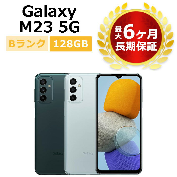  Galaxy M23 5G SIMե꡼  B 6Ĺݾڡڥޥۤȥ֥åΥ