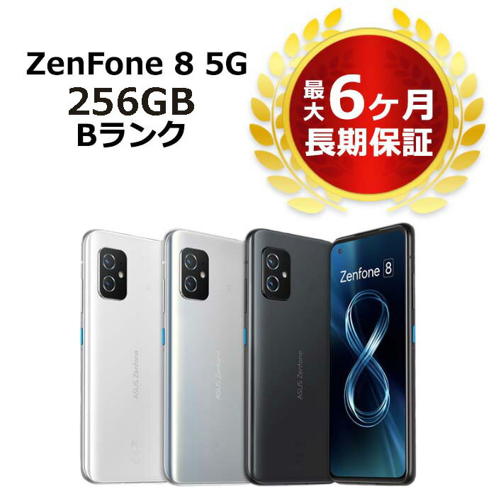 中古 Zenfone 8 ZS590KS 256GB RAM16GB SIMフリー 本体 Bランク 最大6ヶ月長期保証【スマホとタブレット販売のダイワ…