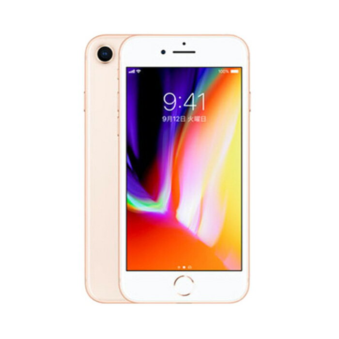楽天市場】iphone8(容量(内蔵ストレージ)256GB)の通販 楽天市場】iphone8(容量(内蔵ストレージ)256GB)の通販