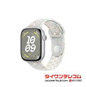 【未使用品〜中古品】Apple Watch Series10 46mm GPS ピュアプラチナムNikeスポーツバンド(S/M) シルバーアルミニウムケース 本...