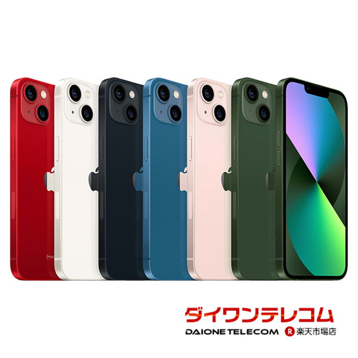 【未使用品/中古品】Apple iPhone13 128GB/256GB/512GB 海外版SIMフリー 本体 最大6ヶ月長期保証 バッテリー80%以上…