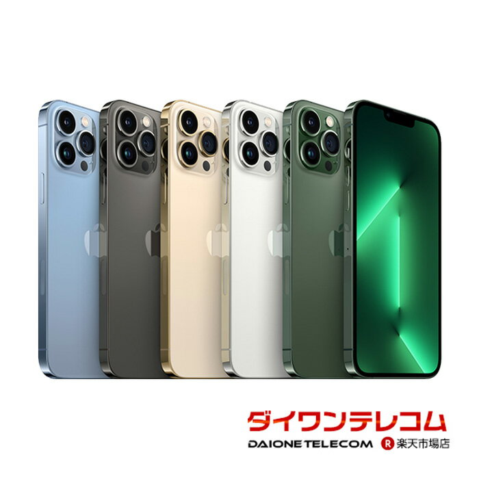 【未使用品～中古品】Apple iPhone13 Pro 128GB/256GB/512GB/1TB SIMフリー 本体 最大6ヶ月長期保証 ガラスフィルム付 バッテリー80%以上 SIMロック解除済【スマホとタブレット販売のダイワン】