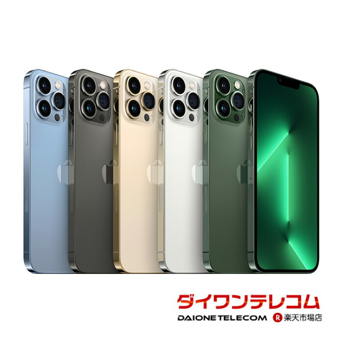 【中古品】Apple 特価品 iPhone13 Pro Max 128GB/256GB/512GB/1TB SIMフリー 本体 最大6ヶ月長期保証 ガラスフィルム…