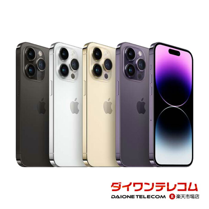 【未使用品～中古品】Apple iPhone14 Pro Max 128GB/256GB/512GB/1TB SIMフリー 本体 最大6ヶ月長期保証 ガラスフィルム付 バッテリー80%以上 SIMロック解除済【スマホとタブレット販売のダイワン】