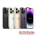 【未使用品/中古品】Apple iPhone14 Pro Max 128GB/256GB/512GB/1TB SIMフリー 本体 最大6ヶ月長期保証 ガラスフィルム付 バッテリー80 以上 SIMロック解除済【スマホとタブレット販売のダイワン】